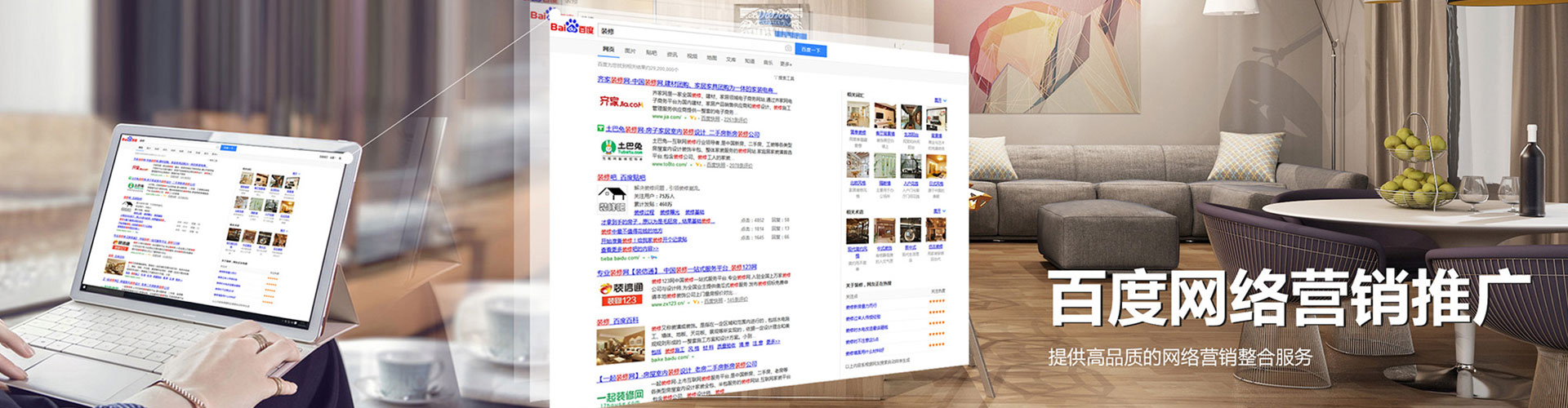寻甸竞价托管